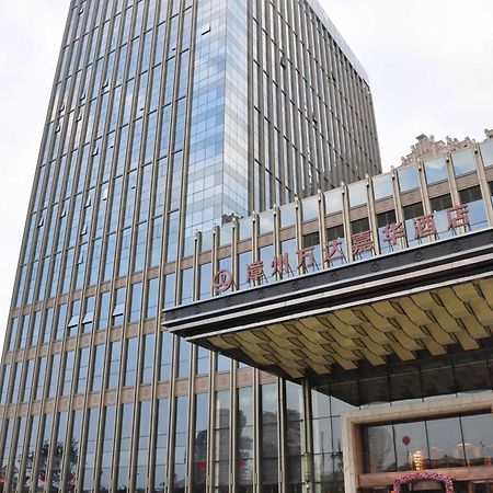 Wanda Realm Zhangzhou Εξωτερικό φωτογραφία