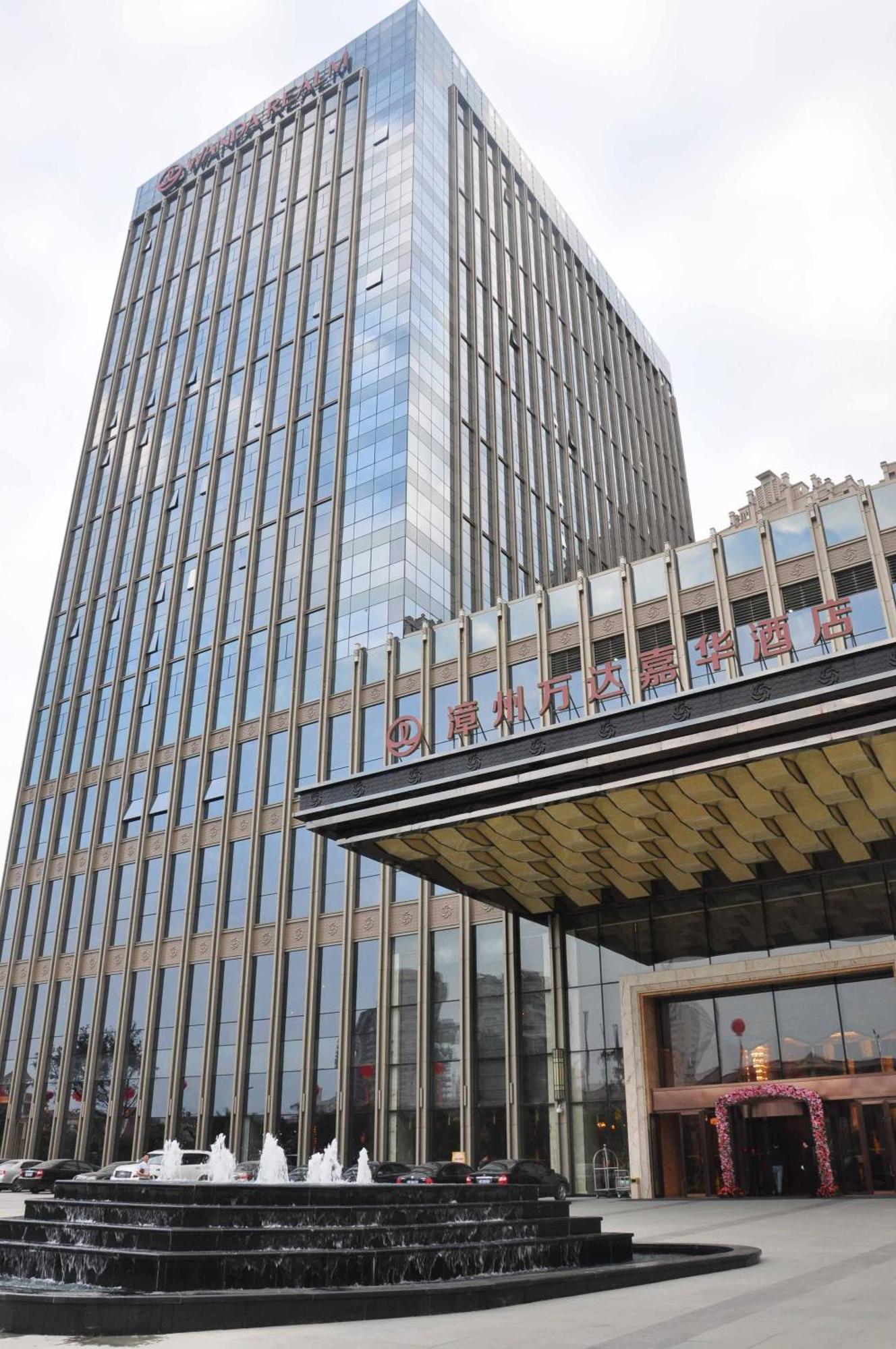 Wanda Realm Zhangzhou Εξωτερικό φωτογραφία
